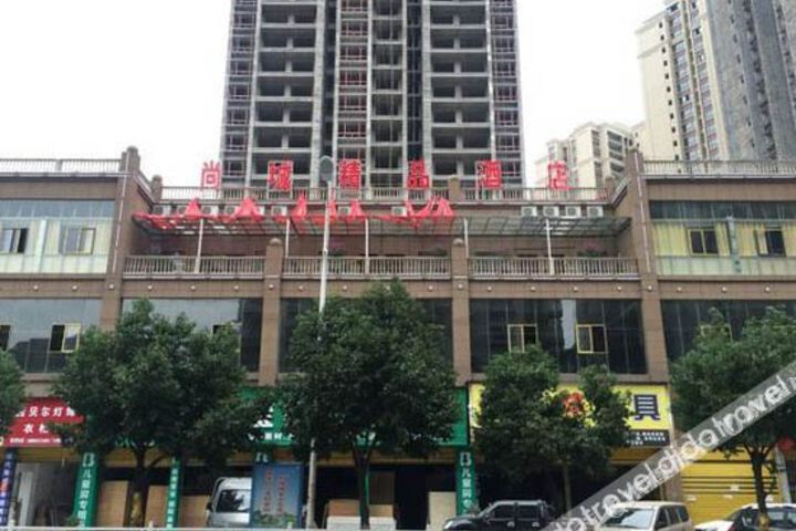 Shangcheng Boutique Hotel