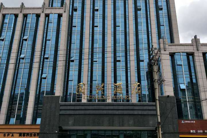 Xingguo Guoxing Hotel