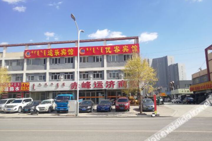 Chifeng Youke Hotel