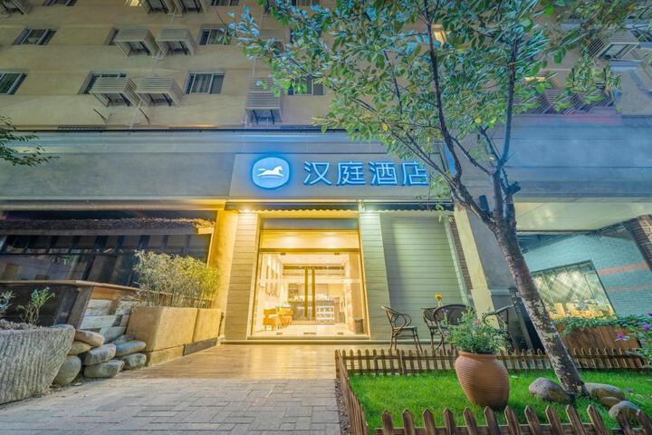 Hanting Express
