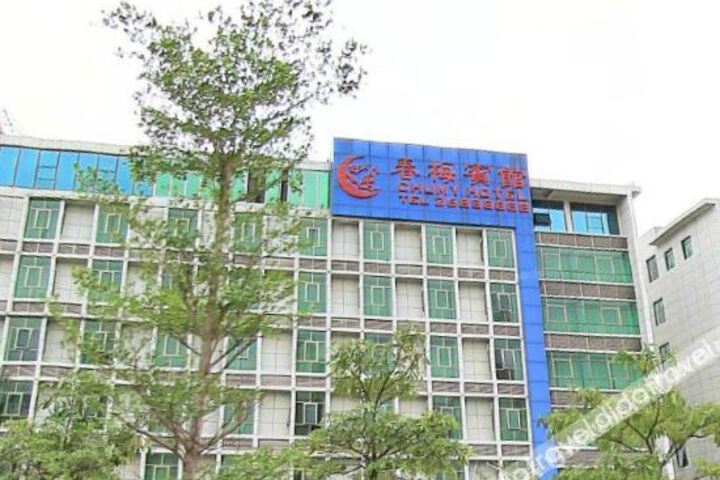 Xinchunmei Business Hotel
