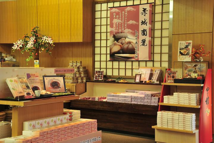 Gift Shop 15 of 35