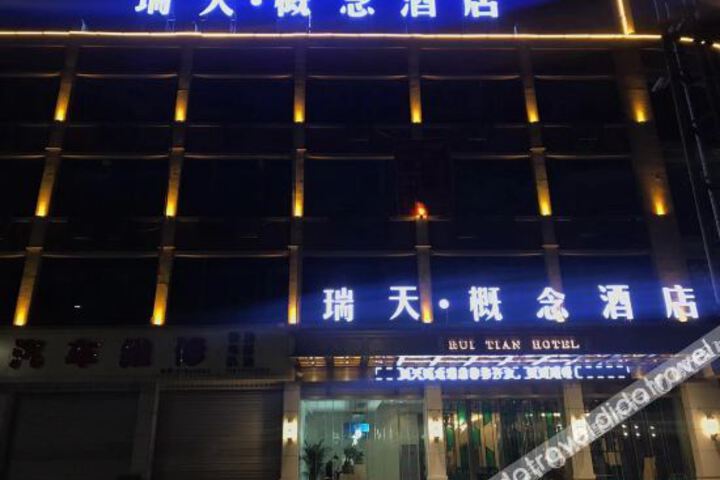 Hotel 1 of 12