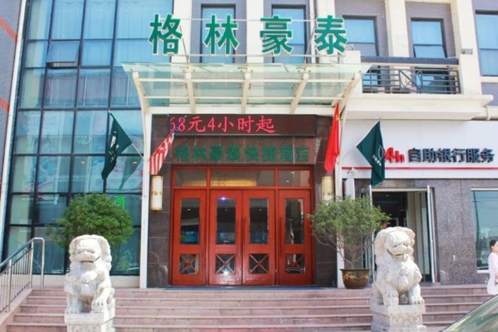 GreenTree Inn Xuzhou High Speed Railway Station Express Hotel