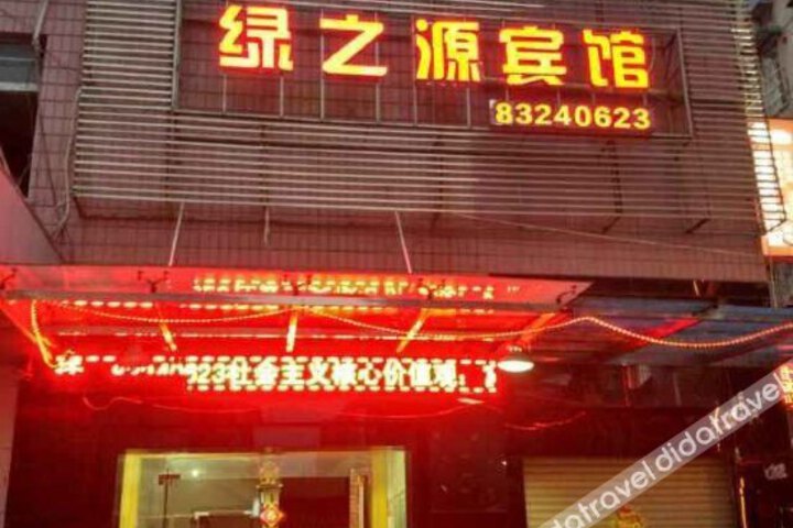 Lvzhiyuan Hotel