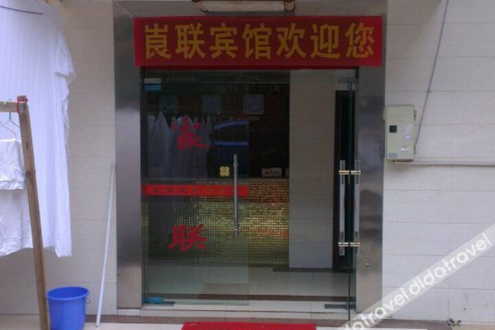 Changsha Langlian Hotel