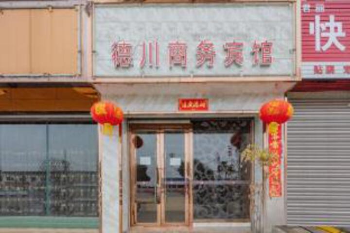Chengdu tokugawa business hotel
