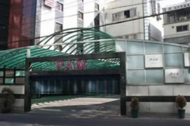 Pam Hotel