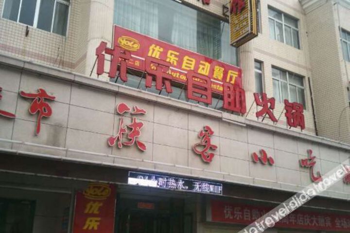 Hotel 4 of 14