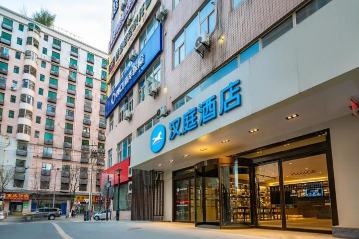 Hanting Hotel Xian Wulukou Metro Station
