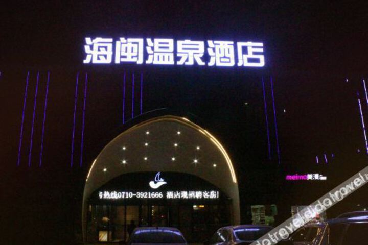 Hotel 9 of 29