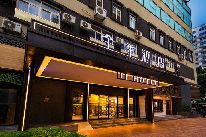 Ji Hotel Xiamen Railway Station North Square