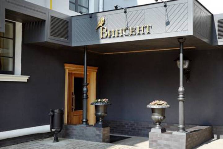 VINCENT HOTEL