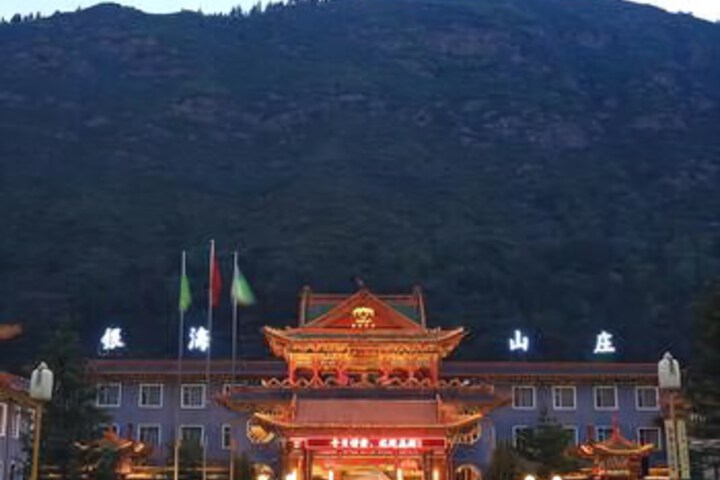 Yinhai Hotel