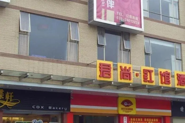 KINGSUN HONGGUAN HOTEL