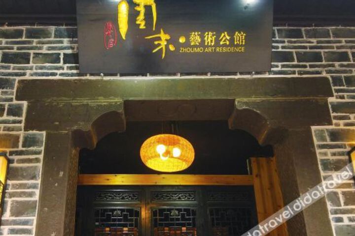 Zhoumo Art Residence