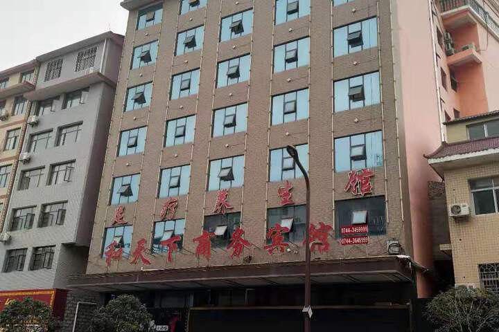 Hotel 4 of 11