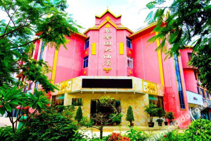 Zuixin Park Hotel