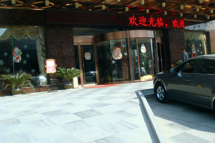 Weiduo Liya Hotel High speed Railway Station