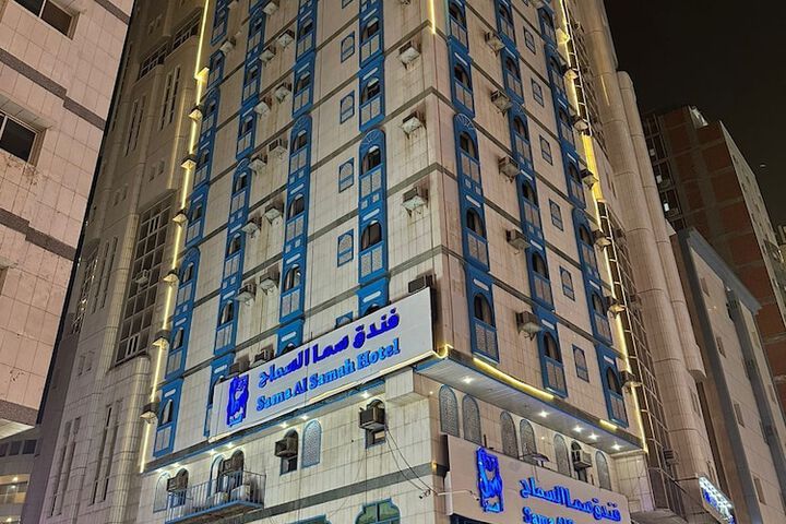 Sama Samah Hotel