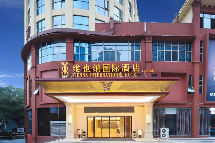 Vienna International Hotel Hunan Shaoshan Scenic Area