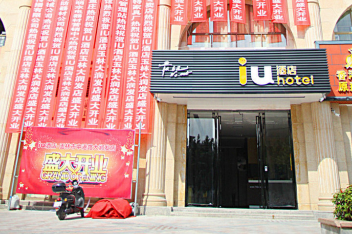 Jiduo Light Residence Hotel (Yulin Zhonggang Road Darunfa)