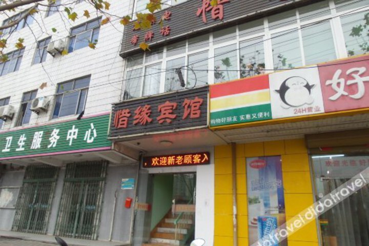 Xiyuan Hotel (Hefei Changjiang East Road)