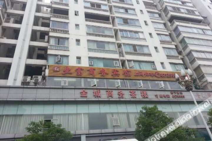 Nanjiang Yefu Business Hotel