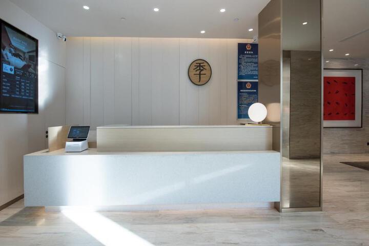 Ji Hotel Beijing Olympic Park
