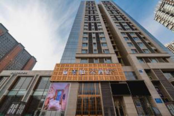 Home Inns Group - Shenyang Olympic Sports Center Subo Cloud Hotel