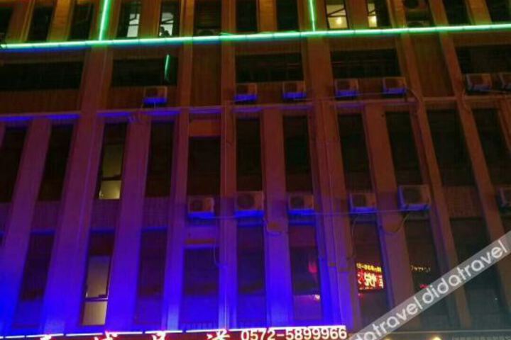 Hotel 1 of 16