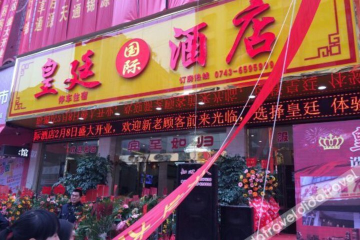 Towo Imperial Court International Hotel
