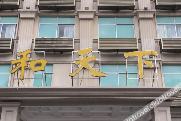 Hotel 5 of 26