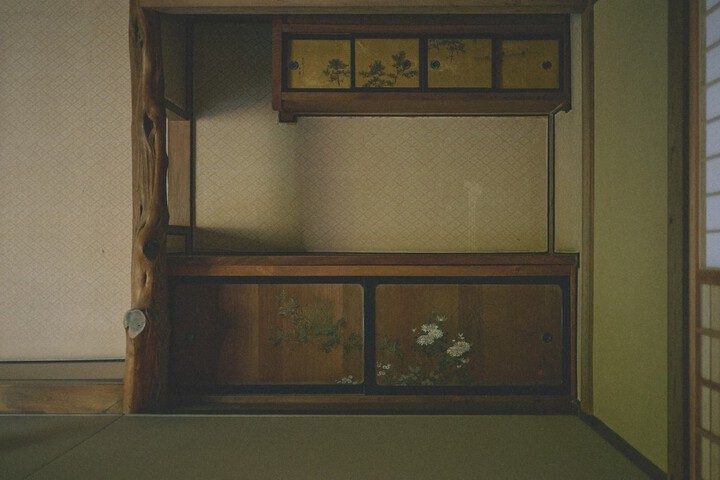 Room 3 of 79