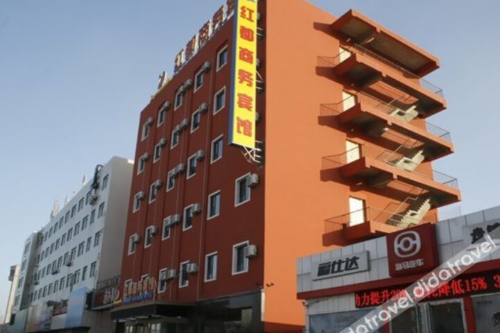 Hongdu Business Hotel