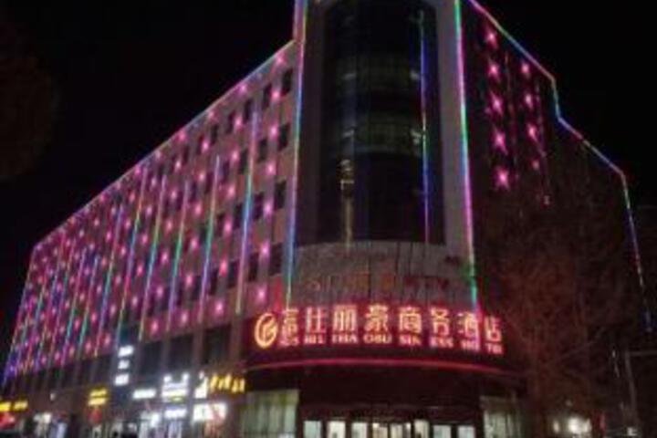 Fuji Lihao Hotel
