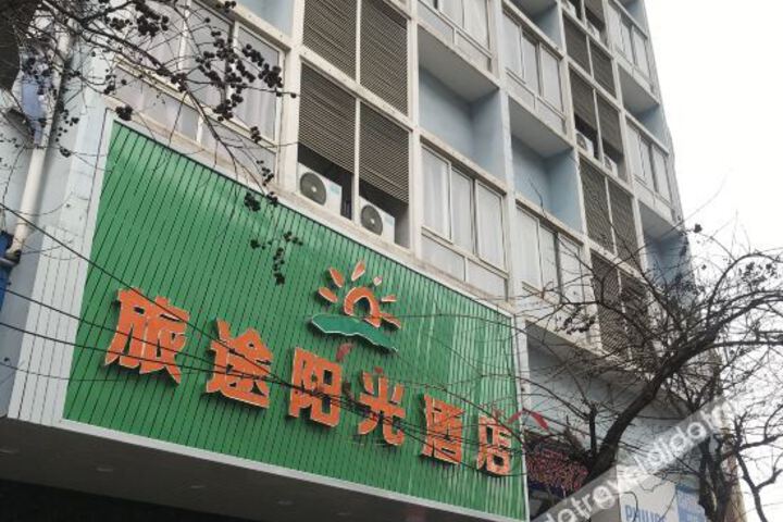 Hotel 1 of 5