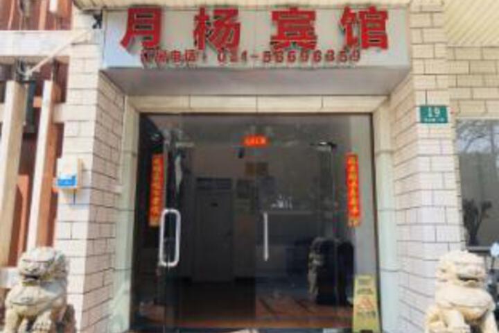 Shanghai Yueyang Hotel