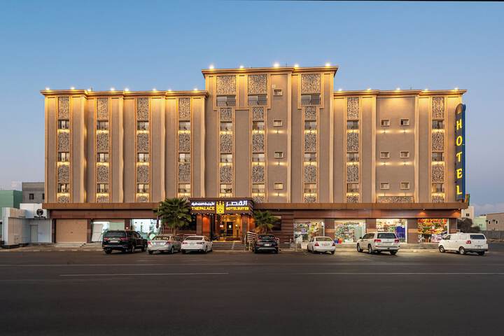 Al Qasr Hotel Suites - Ahad Rufaida