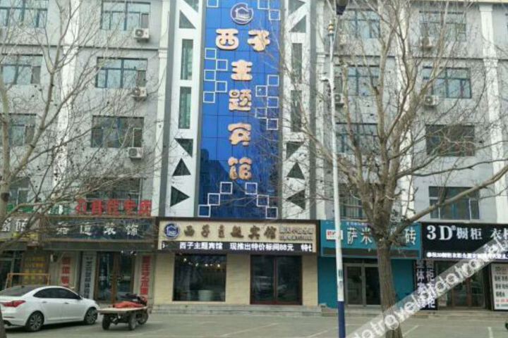 Xizi Theme Hotel (Zhalan Lantian Community)