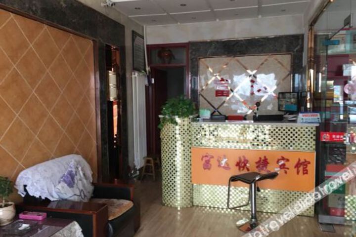 Hotel Interior 3 of 4