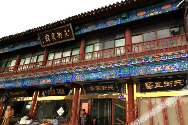 Tianjie Hotel