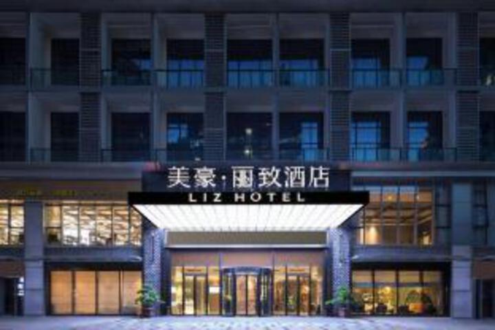 Meihou Lizhi Hotel (Nanning Greenland Wanda Flagship Store)
