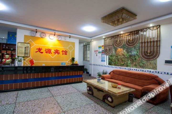 Longyuan Hotel
