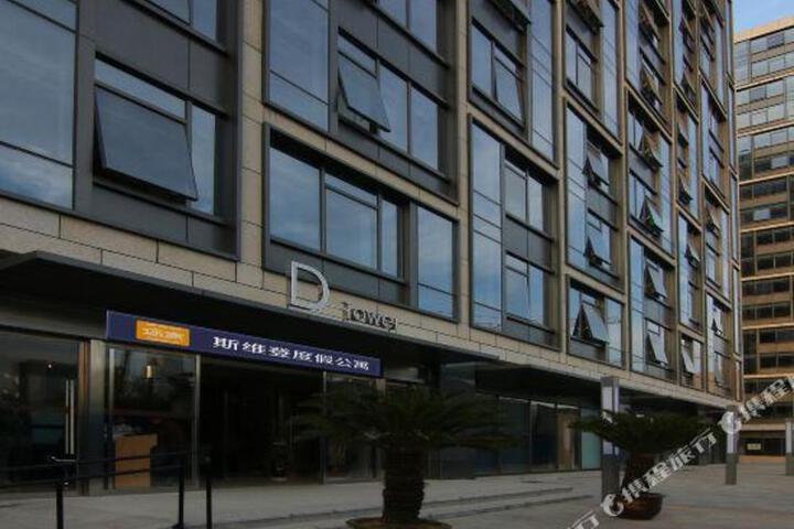 Sweetome Vacation Rentals (Daming Lake Shimao Plaza)