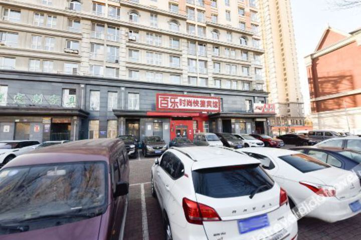 Harbin baile fashion express hotel