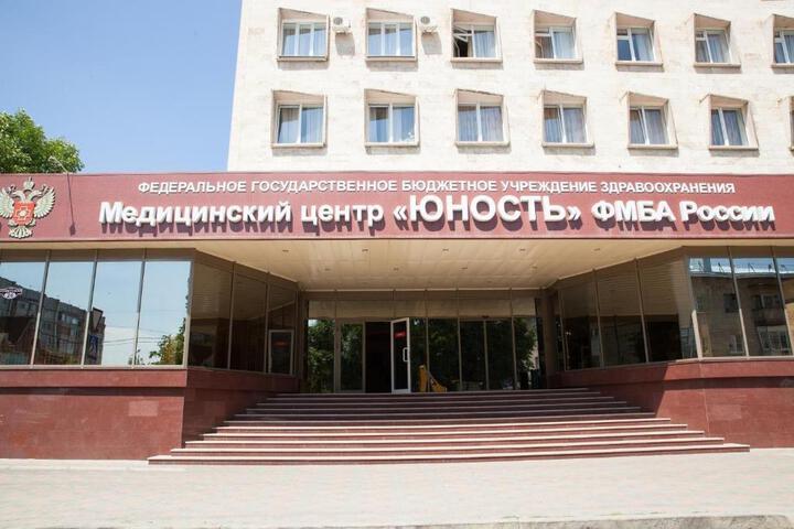 Medical Centre Yunost