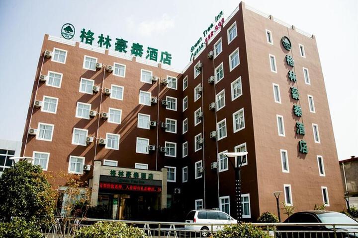 GreenTree Inn Shandong Zoucheng Railway Station Huochang Road Business Hotel
