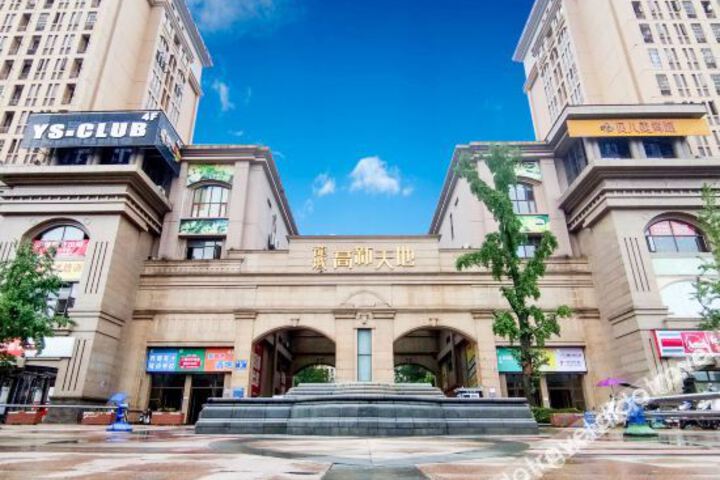 Yin Su Hotel