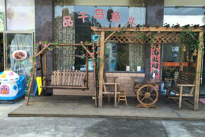 Qiandao Lake Shengtai Shuian Farmhouse